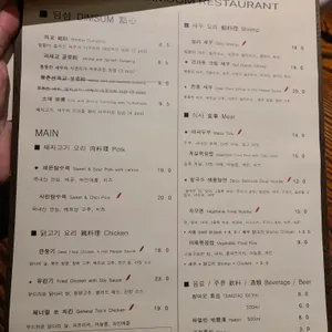 엘벧엘 리뷰 사진