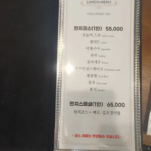 히바치 리뷰 사진