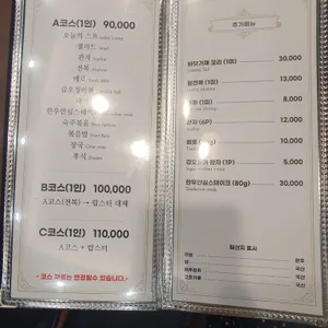 히바치 리뷰 사진