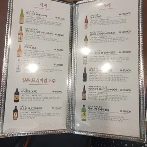 히바치 리뷰 사진