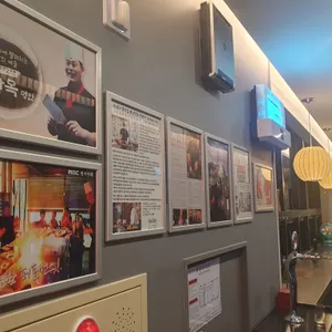 히바치 리뷰 사진