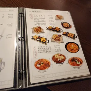 생활포차주민 리뷰 사진