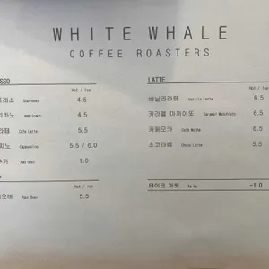 화이트 웨일 리뷰 사진