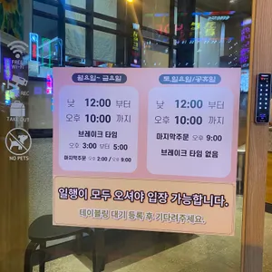 하단 산수갑산 숯불갈비 리뷰 사진