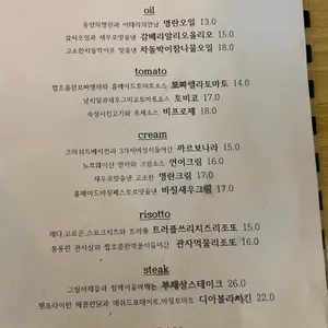 하루정식 리뷰 사진