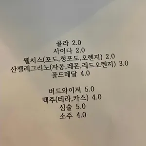 하루정식 리뷰 사진