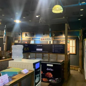 삼육가 리뷰 사진