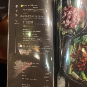 삼육가 리뷰 사진