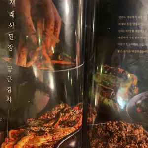 삼육가 사진