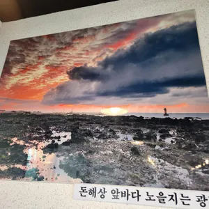 돈해상 제주한림협재흑돼지 리뷰 사진