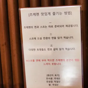 로얄라멘 리뷰 사진