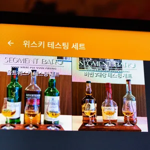 세그먼트 리뷰 사진