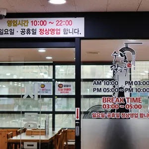 수목칼국수 리뷰 사진