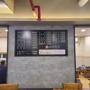 대패생각  리뷰 사진