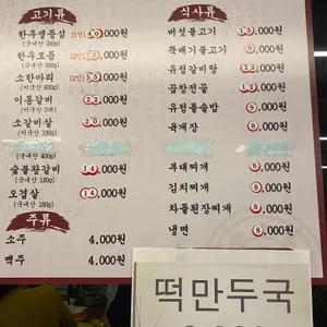 유정 리뷰 사진