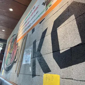 킹콩부대찌개 평택용죽점 리뷰 사진