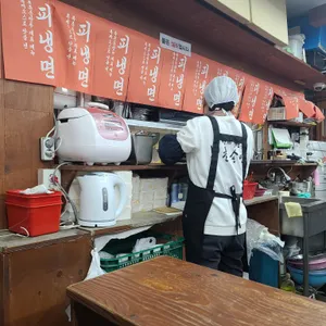 북촌손만두 리뷰 사진