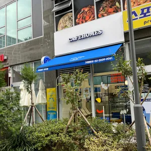 카페홈즈 리뷰 사진