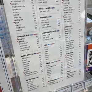 카페홈즈 리뷰 사진