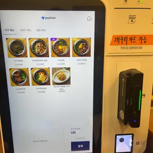 느루식탁 리뷰 사진