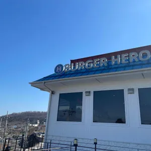 버거히어로 리뷰 사진