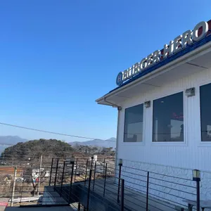 버거히어로 리뷰 사진