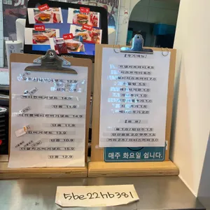 버거히어로 리뷰 사진