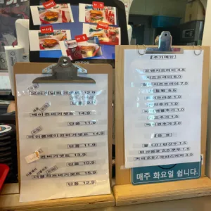 버거히어로 리뷰 사진