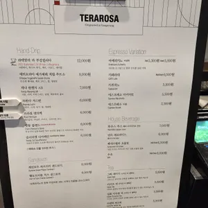 테라로사 리뷰 사진