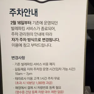 테라로사 리뷰 사진