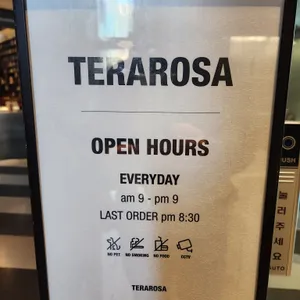 테라로사 리뷰 사진