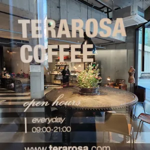 테라로사 리뷰 사진