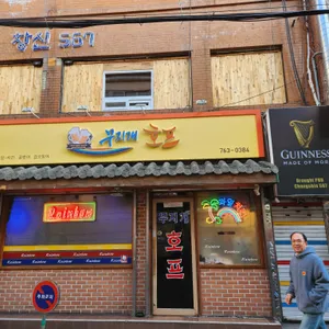 무지개호프 리뷰 사진