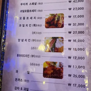 무지개호프 리뷰 사진