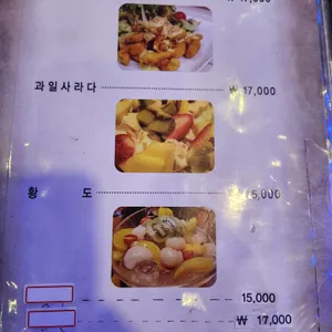 무지개호프 리뷰 사진