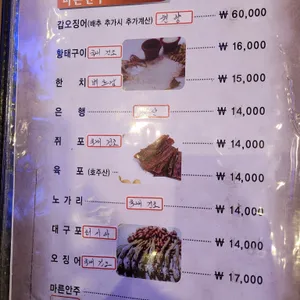 무지개호프 리뷰 사진