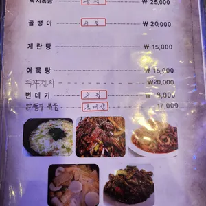 무지개호프 리뷰 사진