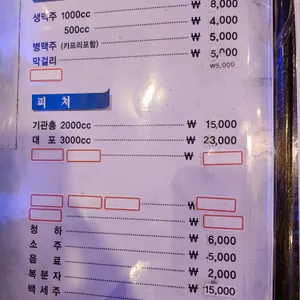 무지개호프 리뷰 사진