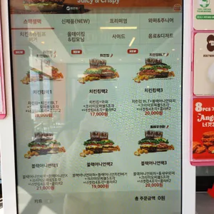 버거킹  리뷰 사진