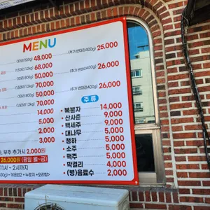 구곡산장 리뷰 사진