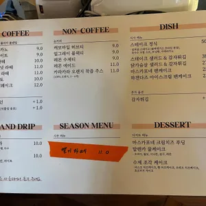 브리티시가든 스튜디오 리뷰 사진