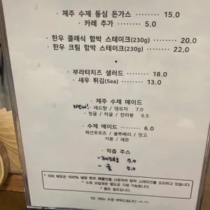쪼끄뜨레 리뷰 사진