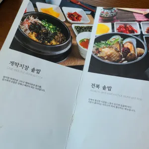 모랑 리뷰 사진