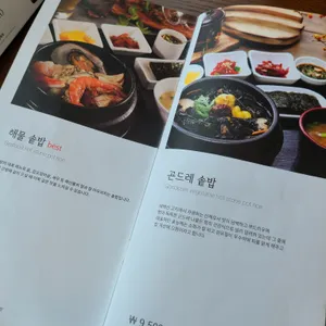 모랑 리뷰 사진