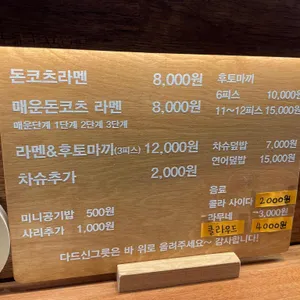 라쿠다 리뷰 사진