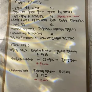 뚝도살롱 리뷰 사진