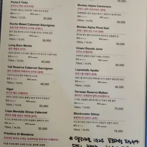 뚝도살롱 리뷰 사진