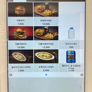 어썸버거 리뷰 사진