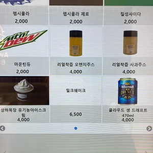 어썸버거 리뷰 사진