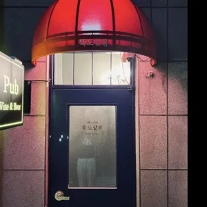 뚝도살롱 대표 사진